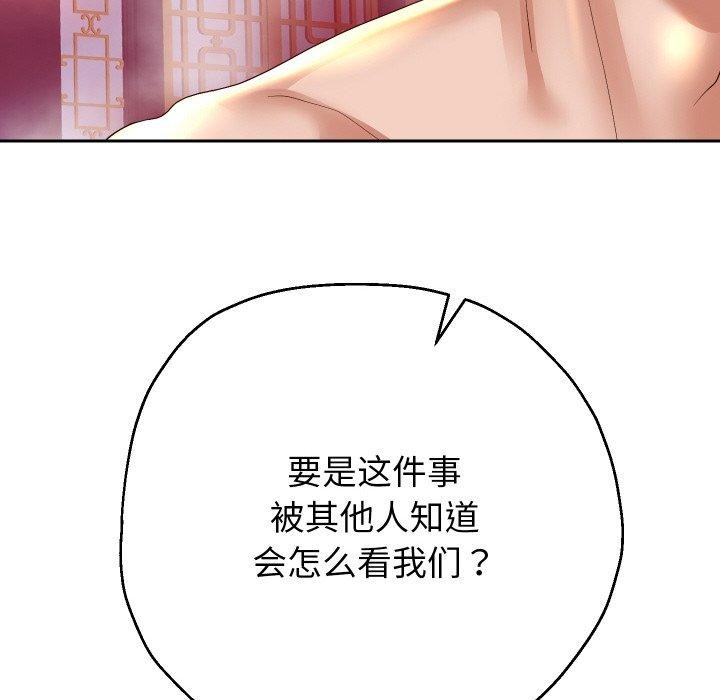 第55话 - 第49.jpg页