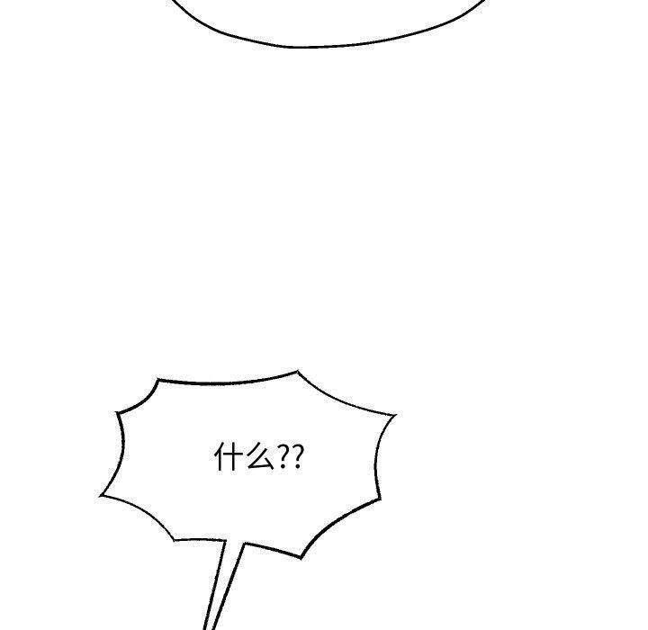 第55话 - 第50.jpg页