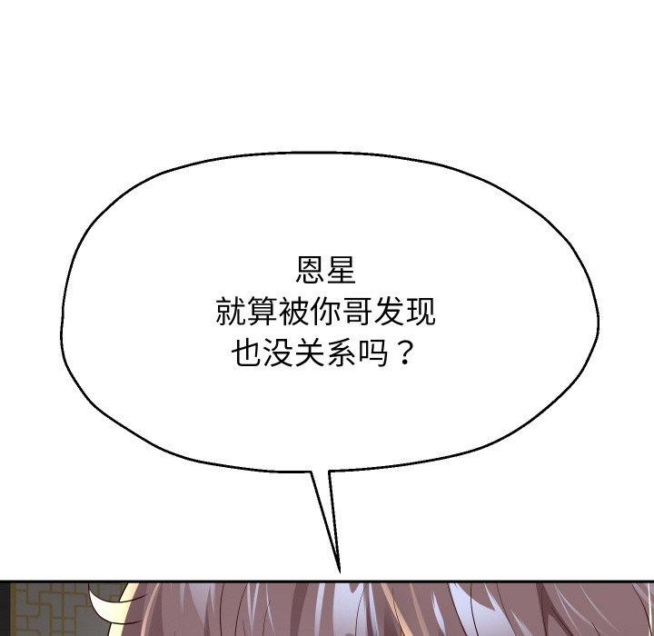 第55话 - 第53.jpg页