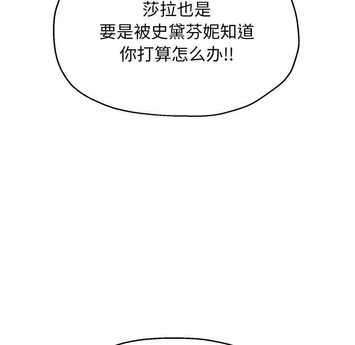 第55话 - 第55.jpg页
