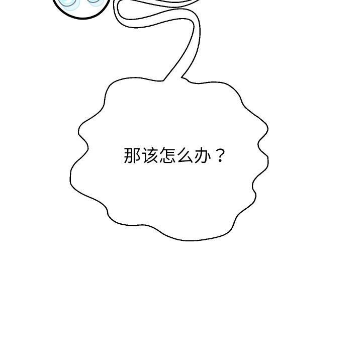 第55话 - 第58.jpg页