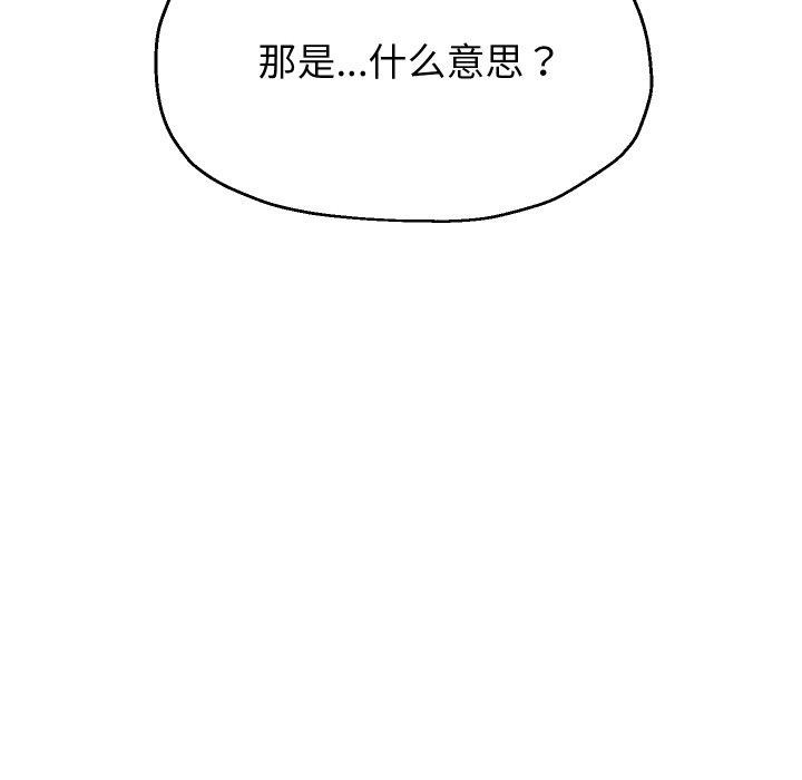 第55话 - 第62.jpg页