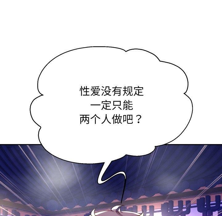 第55话 - 第63.jpg页