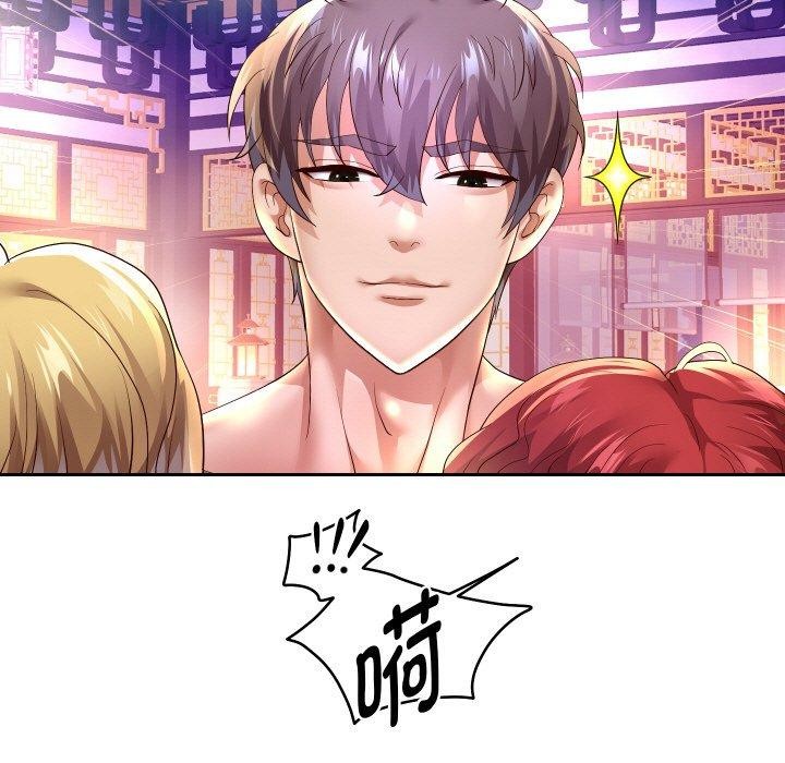 第55话 - 第64.jpg页