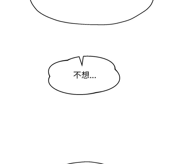 第55话 - 第68.jpg页