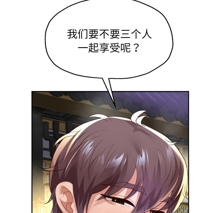 第55话 - 第69.jpg页