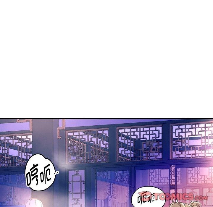 第55话 - 第75.jpg页