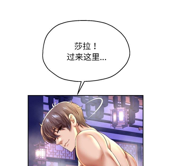 第55话 - 第85.jpg页