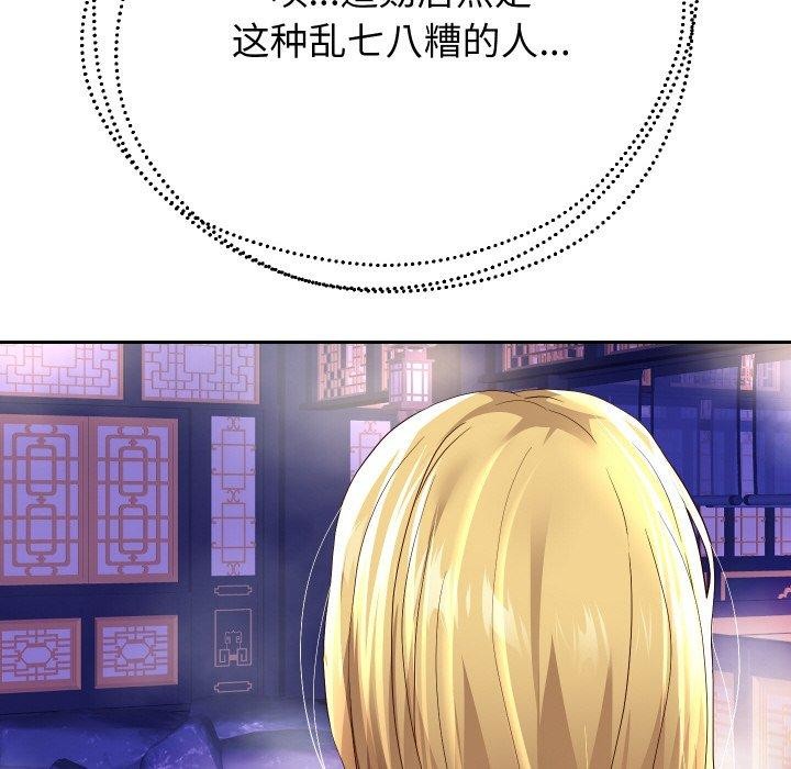 第55话 - 第87.jpg页