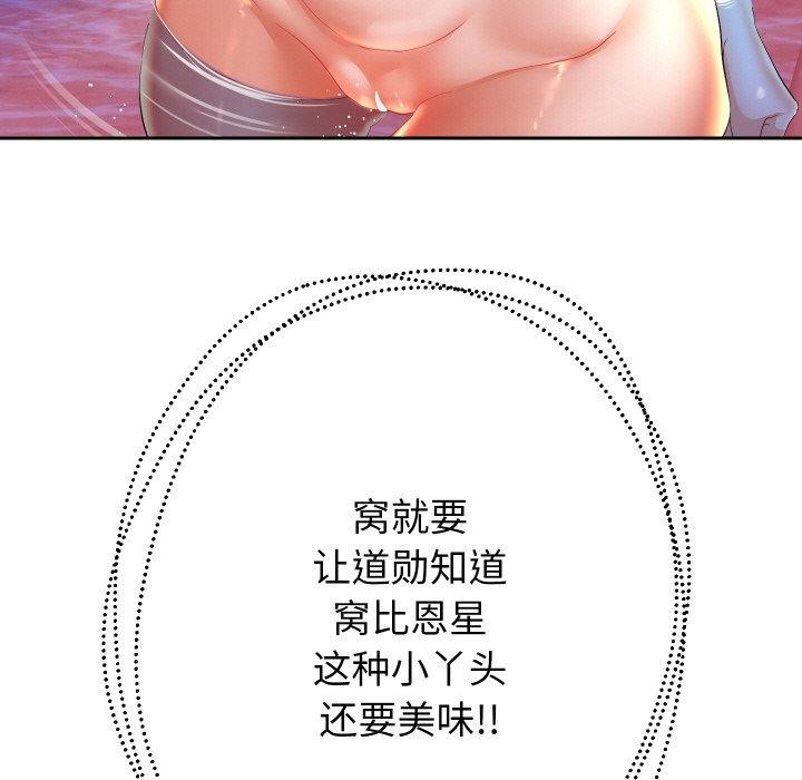第55话 - 第92.jpg页