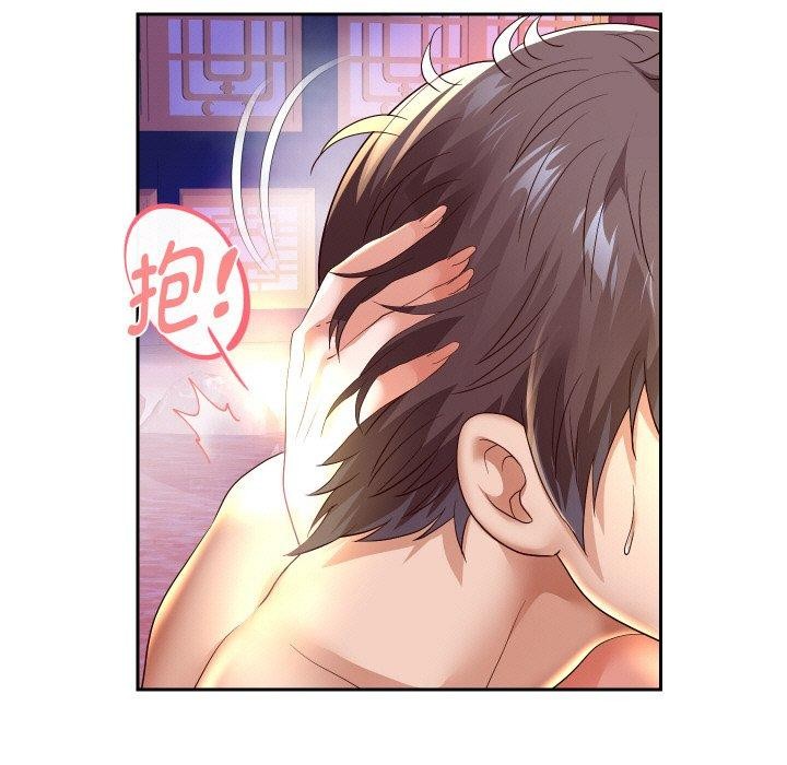 第55话 - 第94.jpg页