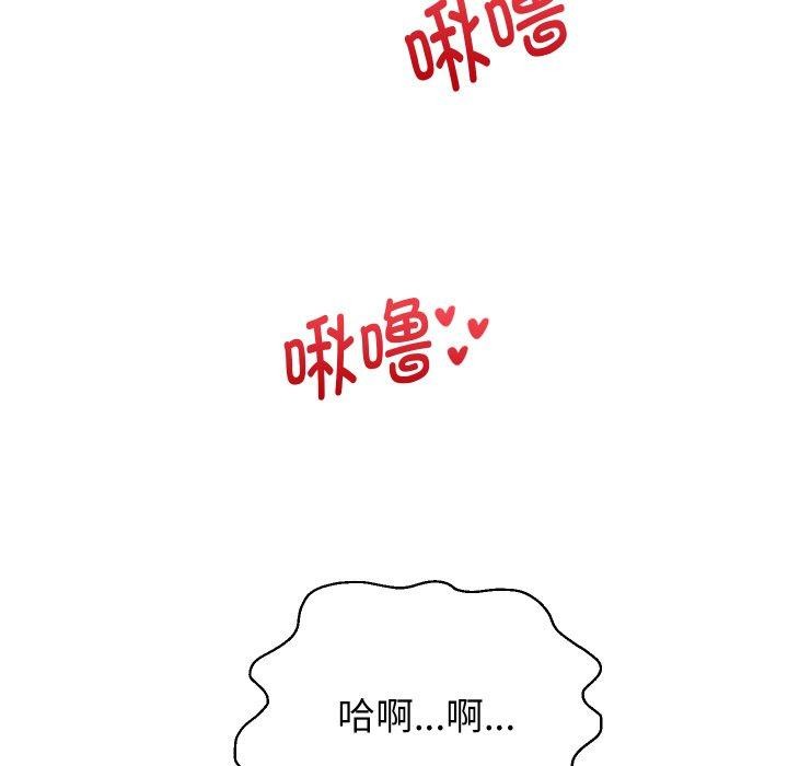 第55话 - 第96.jpg页