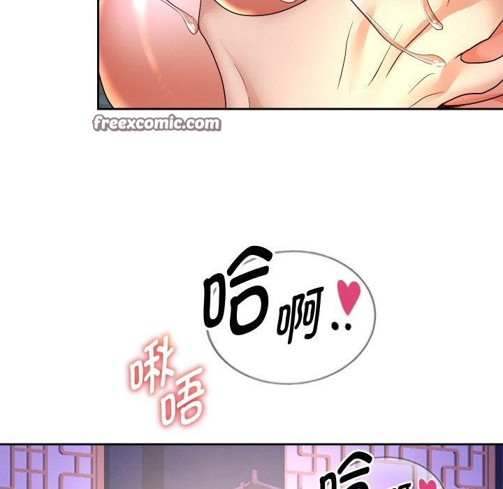 第55话 - 第98.jpg页