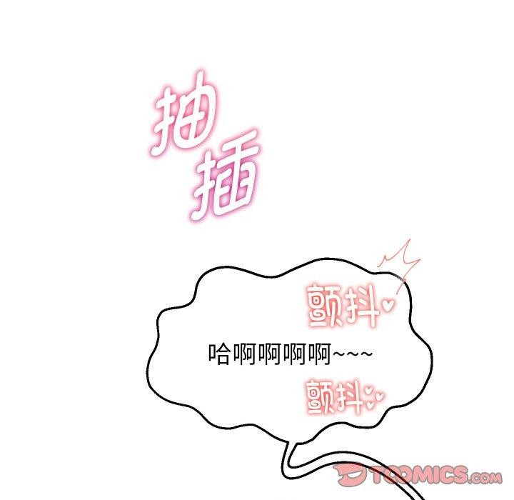 第55话 - 第102.jpg页