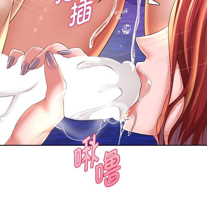 第55话 - 第104.jpg页