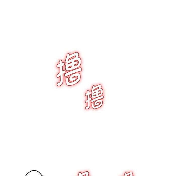 第55话 - 第105.jpg页