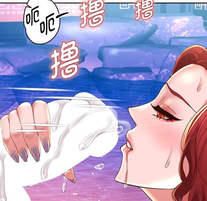 第55话 - 第106.jpg页