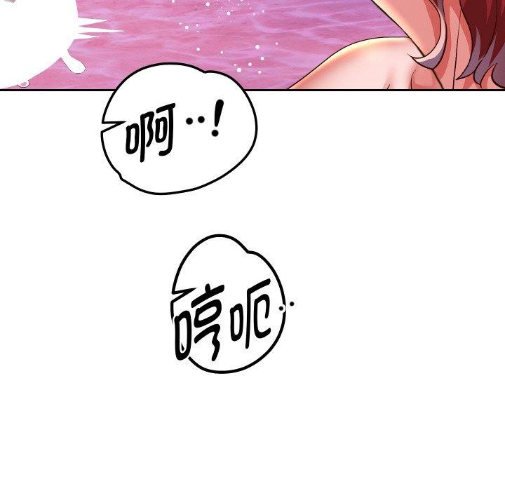 第55话 - 第107.jpg页