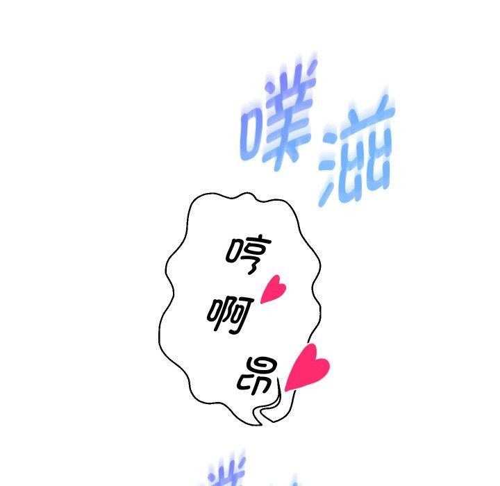 第55话 - 第108.jpg页