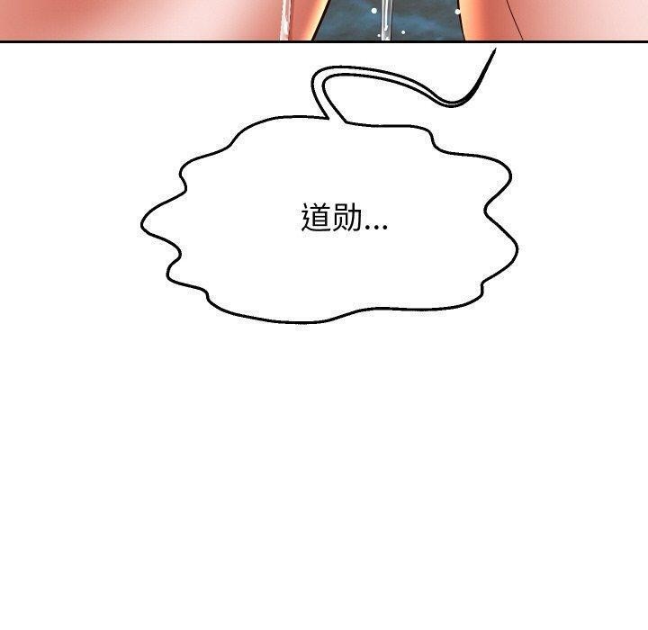 第55话 - 第110.jpg页