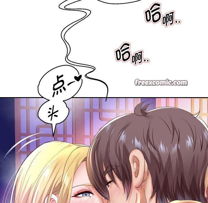 第55话 - 第112.jpg页