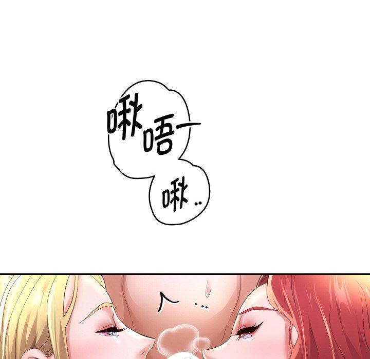 第55话 - 第114.jpg页