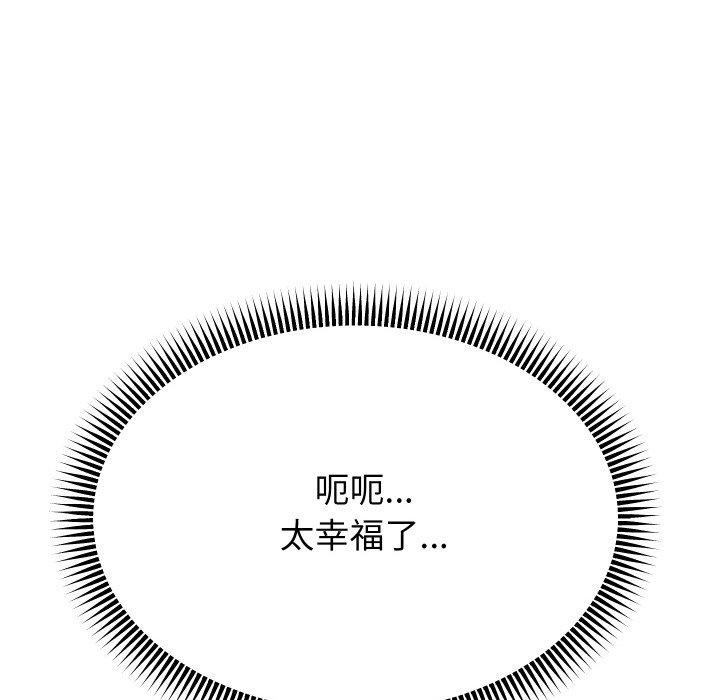 第55话 - 第116.jpg页