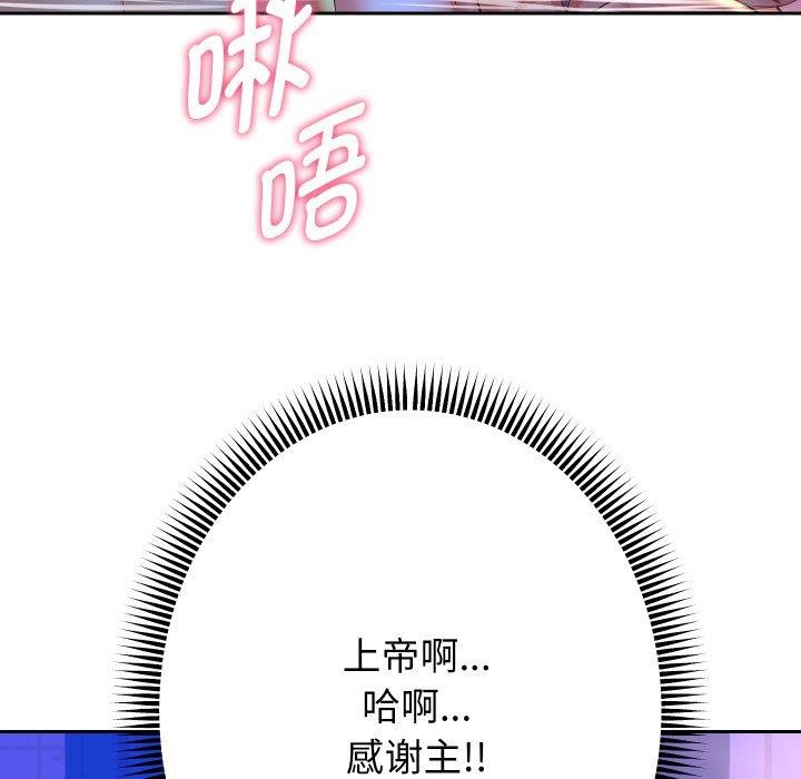 第55话 - 第121.jpg页