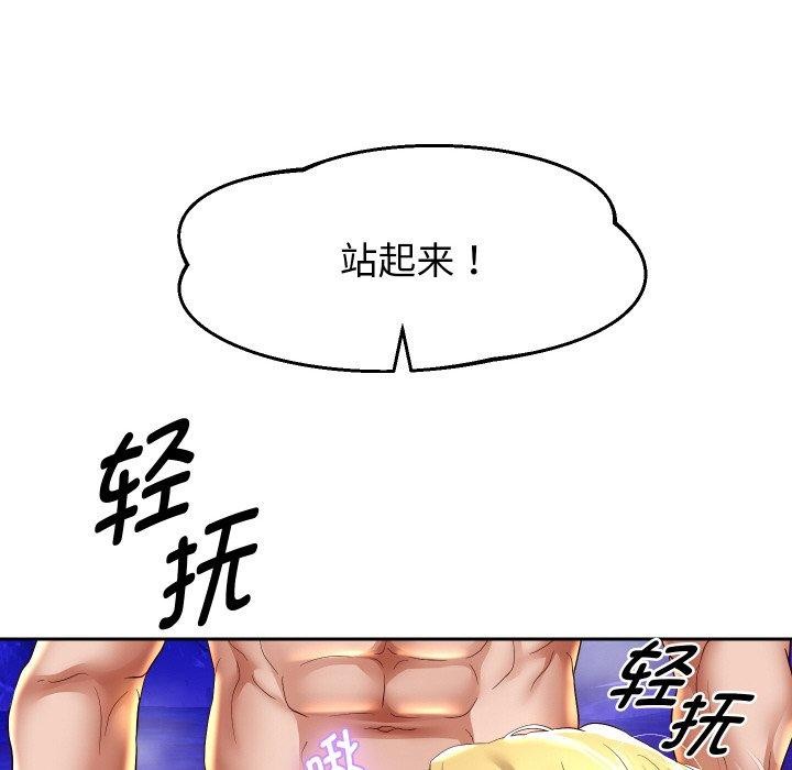 第55话 - 第125.jpg页