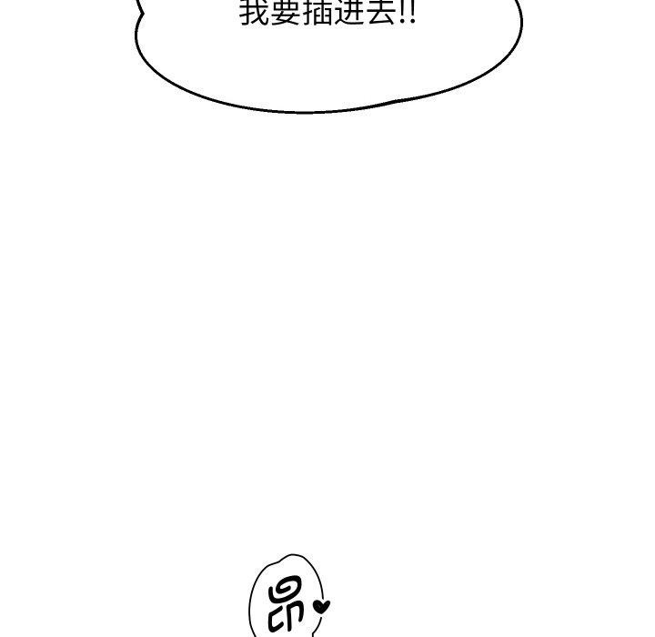 第55话 - 第127.jpg页