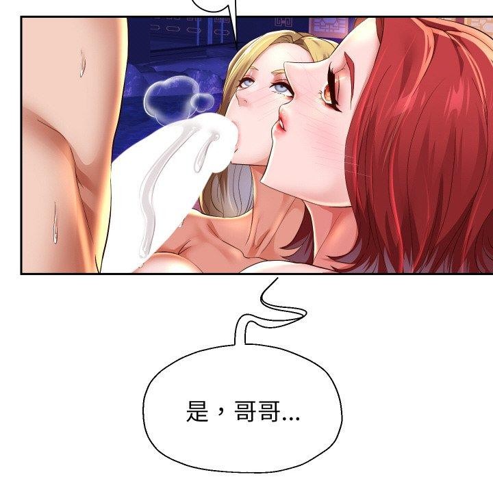 第55话 - 第128.jpg页