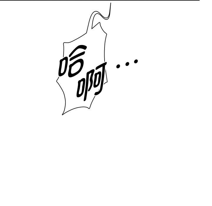 第55话 - 第134.jpg页