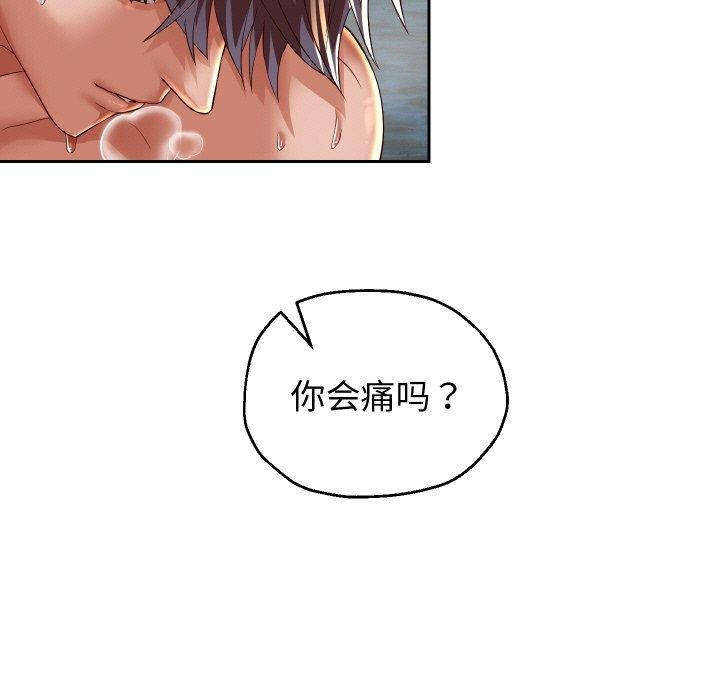第55话 - 第136.jpg页