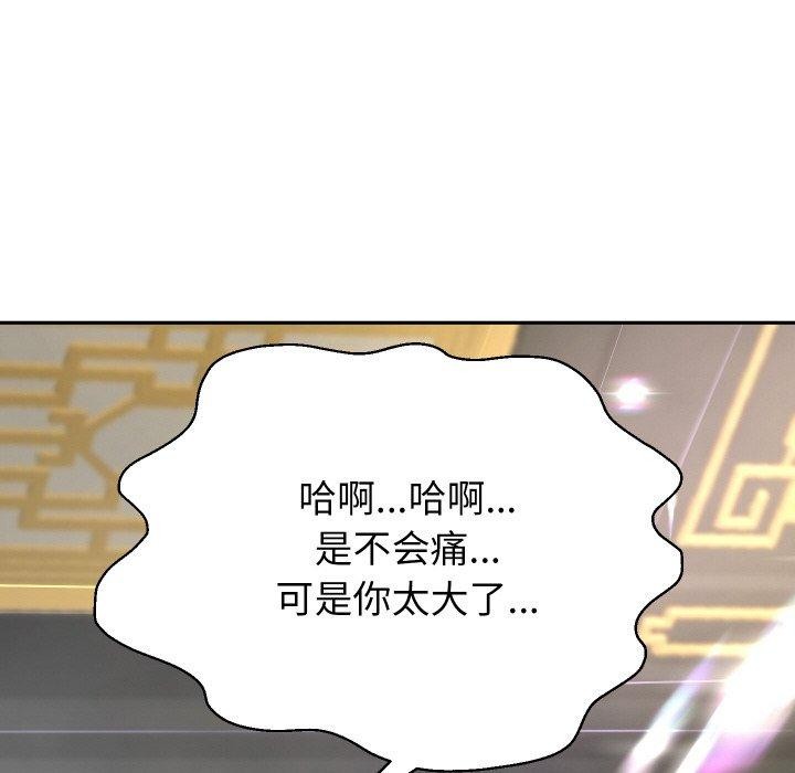 第55话 - 第137.jpg页