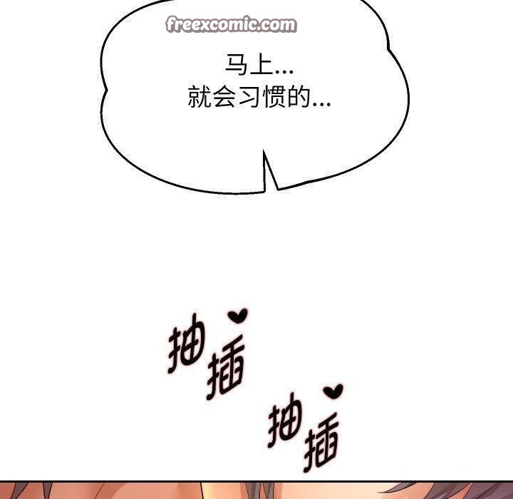 第55话 - 第140.jpg页