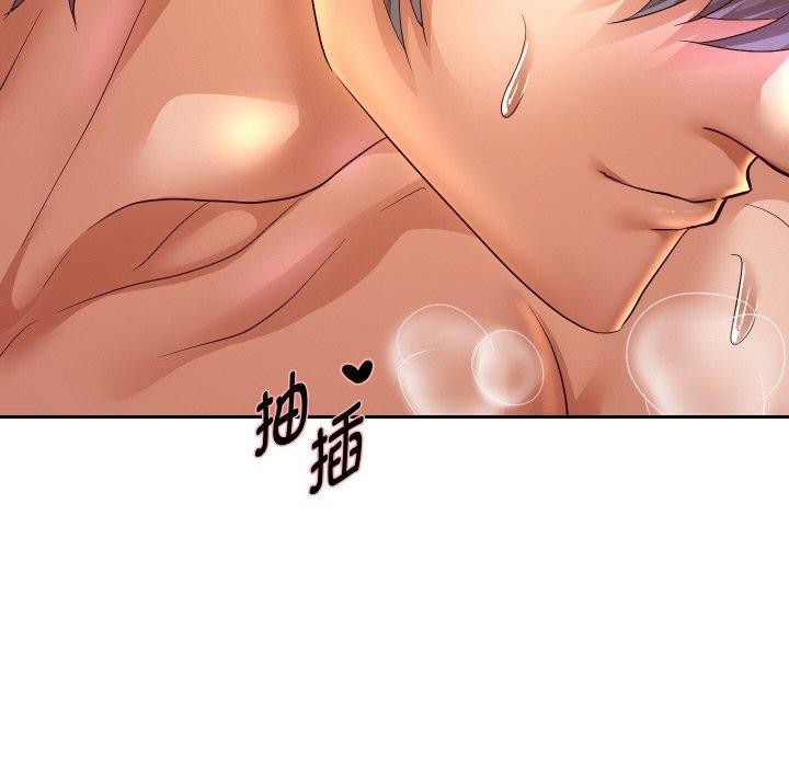 第55话 - 第141.jpg页