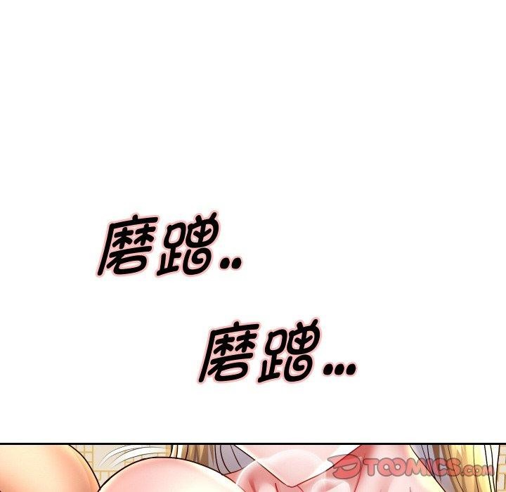 第55话 - 第147.jpg页