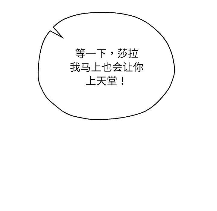 第55话 - 第149.jpg页