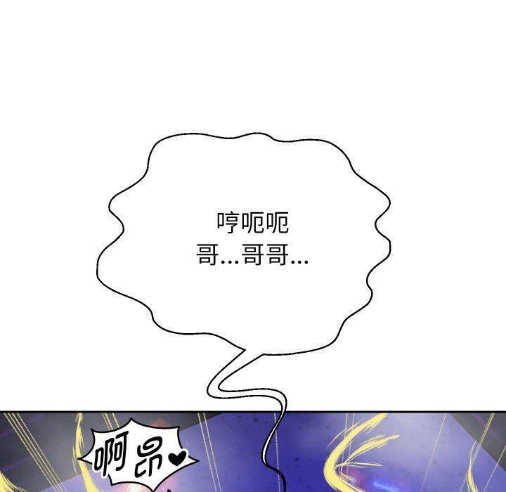 第55话 - 第150.jpg页