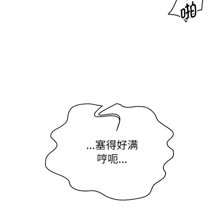 第55话 - 第153.jpg页