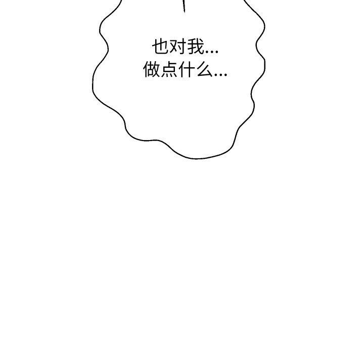 第55话 - 第157.jpg页
