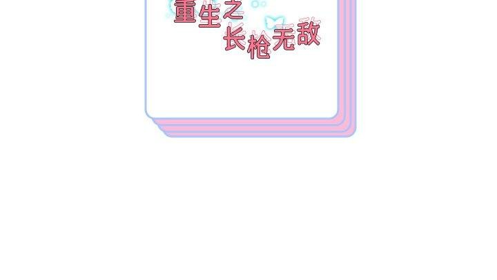 第55话 - 第161.jpg页