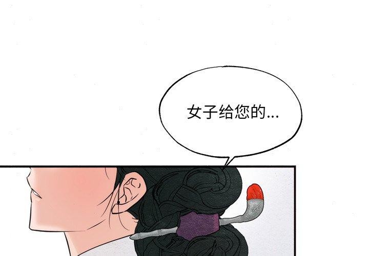 第62话 - 第1.jpg页