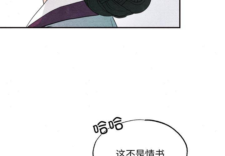 第62话 - 第2.jpg页