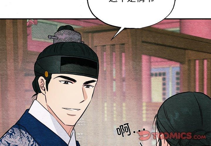 第62话 - 第3.jpg页