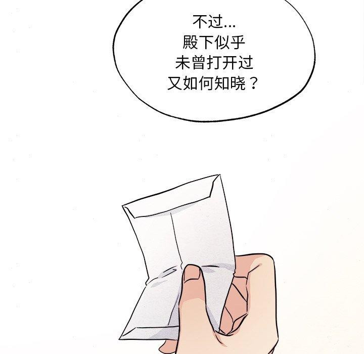 第62话 - 第5.jpg页