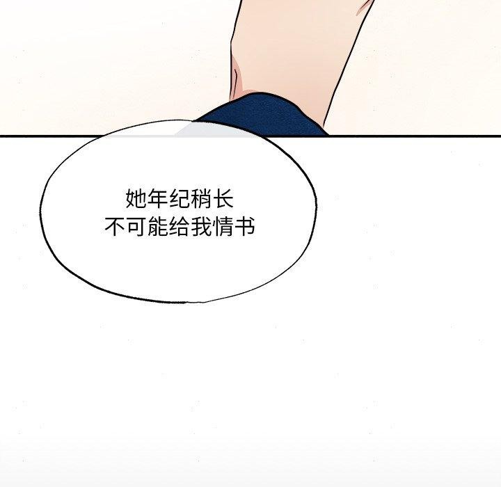 第62话 - 第6.jpg页