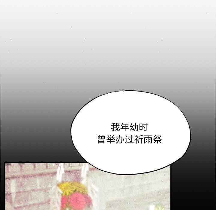 第62话 - 第7.jpg页