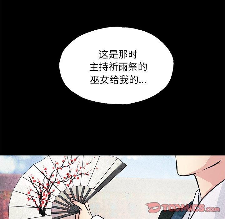 第62话 - 第9.jpg页