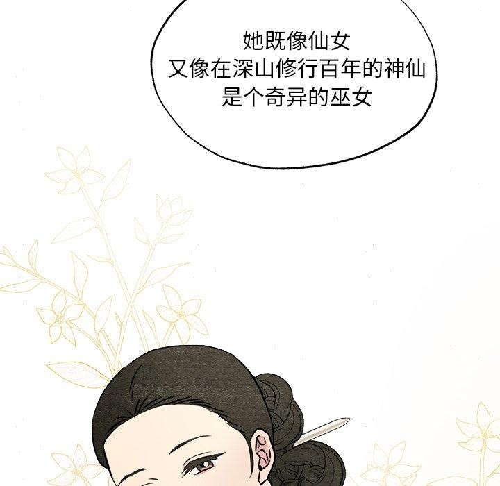 第62话 - 第11.jpg页